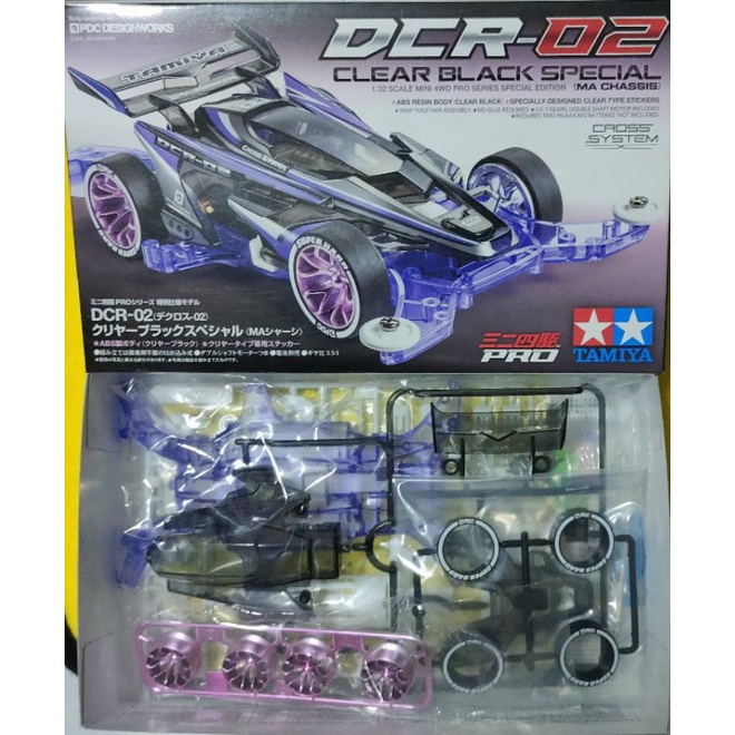 Tamiya Dcr 02 Clear Black Special Ma Chassis Shopee Philippines