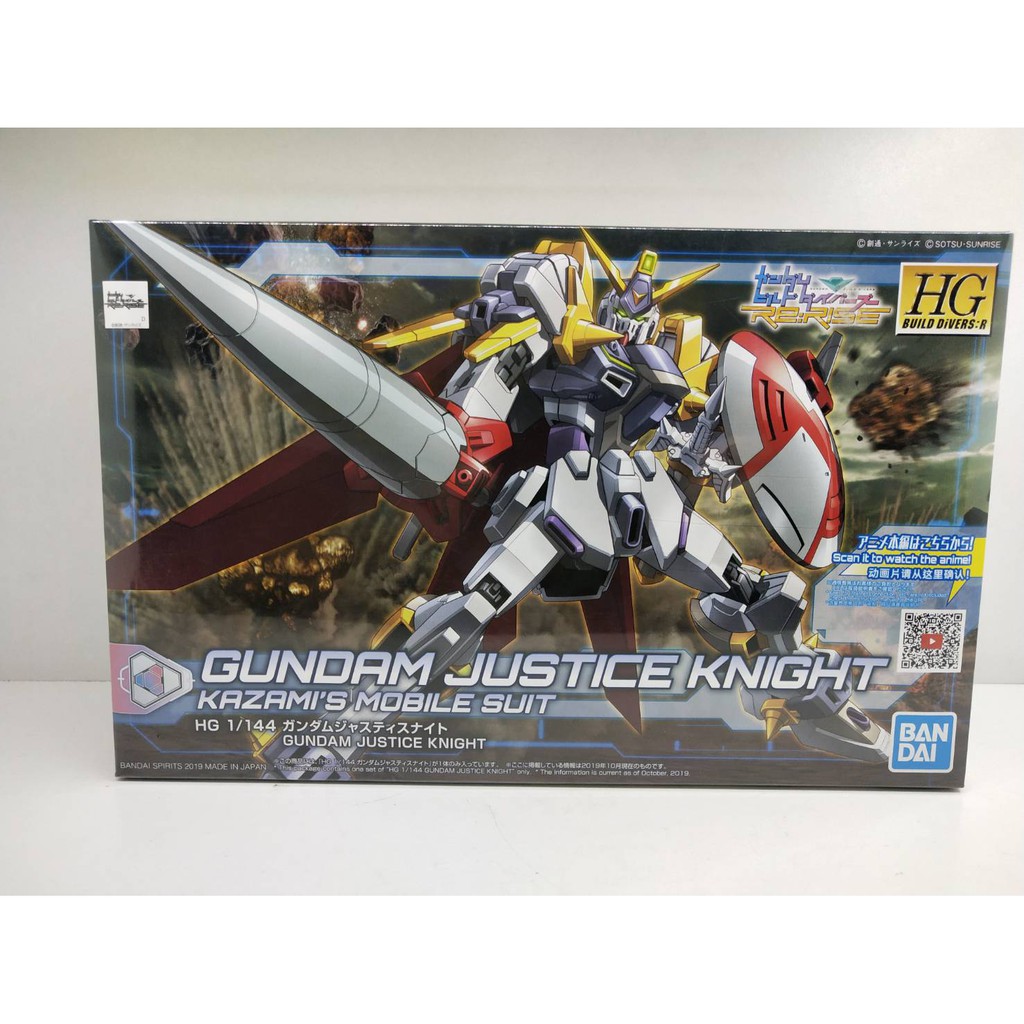 Hgbd- Bulid Divers-1/144 GUNDAM Model GUNDAM-JUSTICE KNIGHT -KAZAMI'S ...