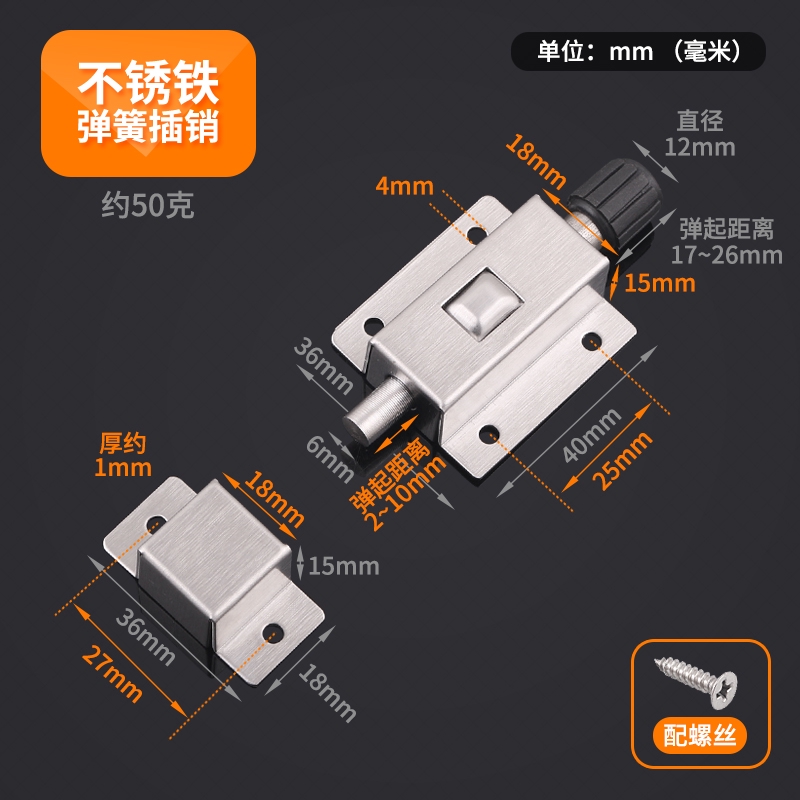 Bolts surface mounted room door bolts sanitary partition bolts wooden