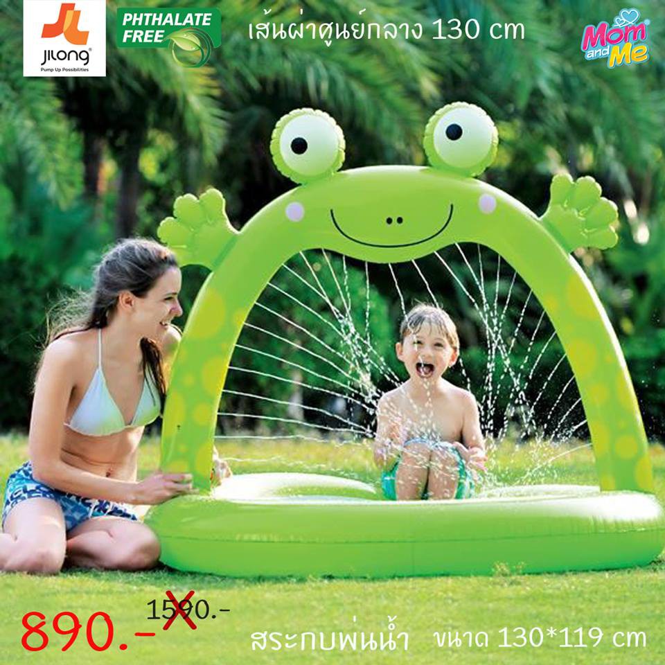 Little Frog Inflatable Swimming Pool | Shopee Philippines