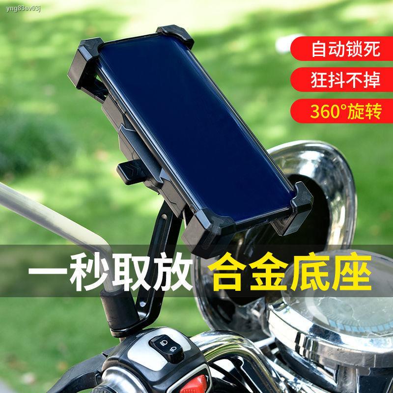 ☄ﺴ℗Electric car mobile phone rack takeaway motorcycle battery bicycle