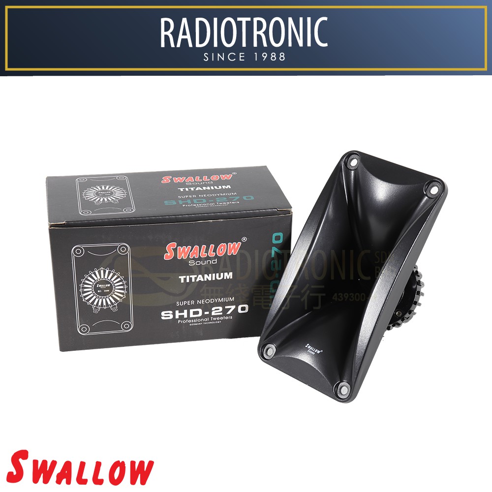 Swallow 8Ω 28W Rectangular Piezo Horn Tweeter For Swiftlet Bird Farming ...