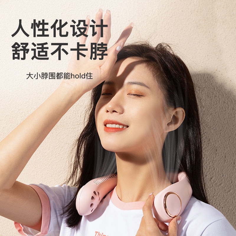 COD fan Lazy hanging neck USB fan octacore cooling big wind