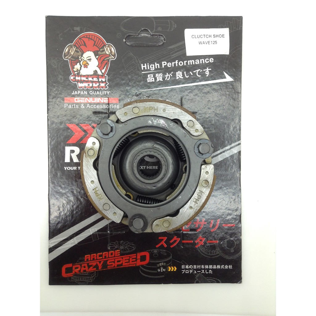 CLUTCH SHOE ASSY WAVE125 XRM 125 CSA002 Shopee Philippines