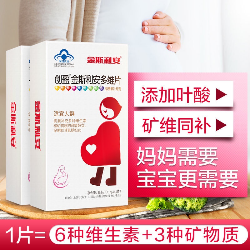 Kingsley s Multivitamin Folic Acid Tablets Prepregnancy Pregnancy