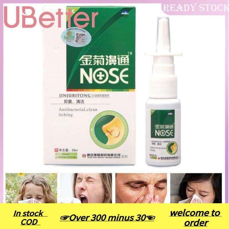 2022 COD UBetter Rhinitis Nasal Sprays Nose Care Spray Decongestant