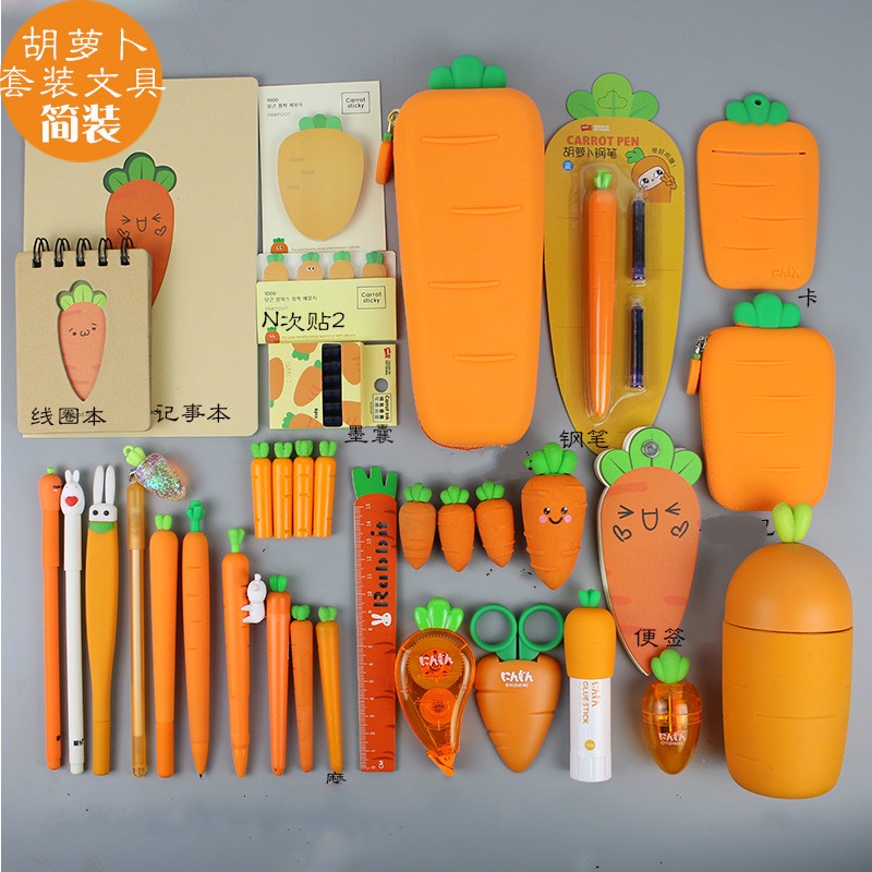 Silicone Penholder Organizer Bag  Kawaii Carrot Stationery Set