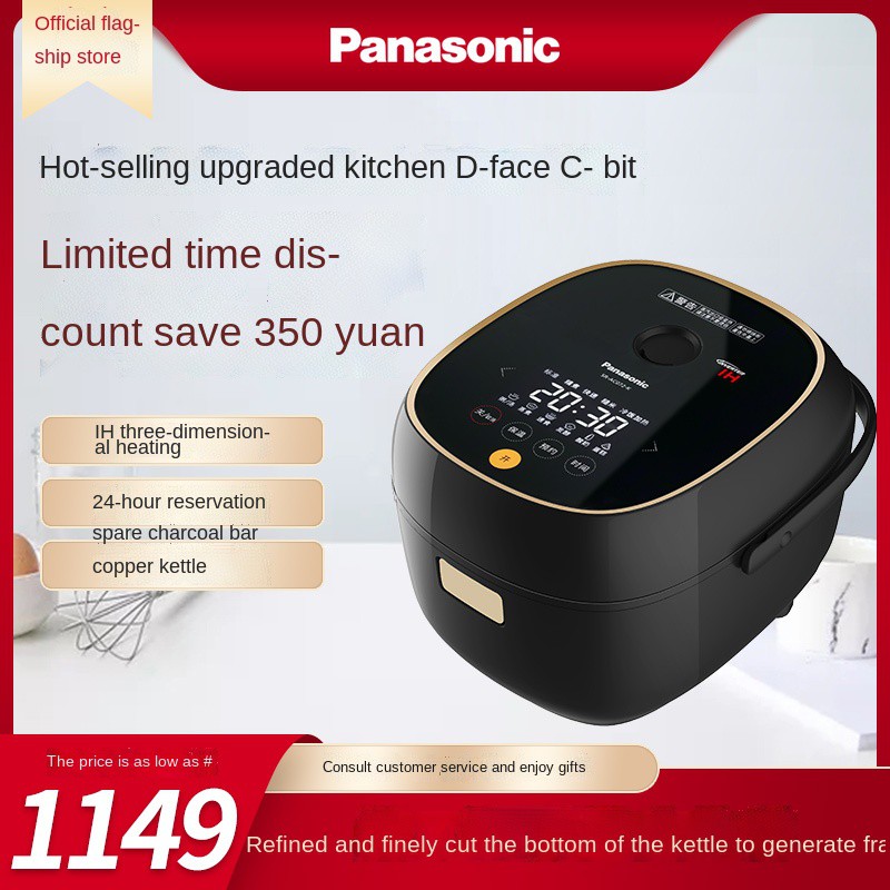 Panasonic IH rice cooker AC072 Japanese household mini small 2.1L rice