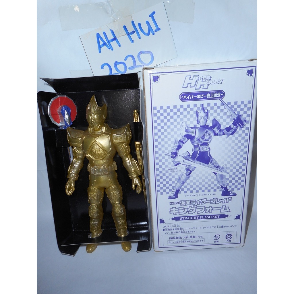 PREMIUM BANDAI Rider Hero Series RHS EX: Kamen Rider Blade King Form A ...