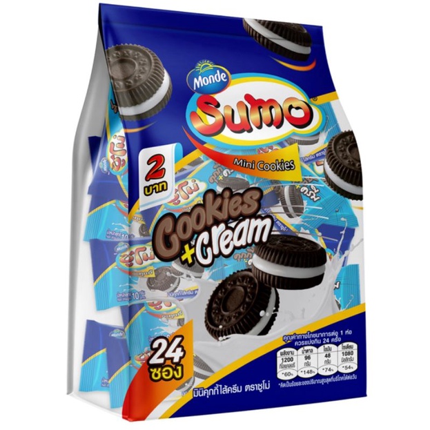 Shop sumo biscuits for Sale on Shopee Philippines