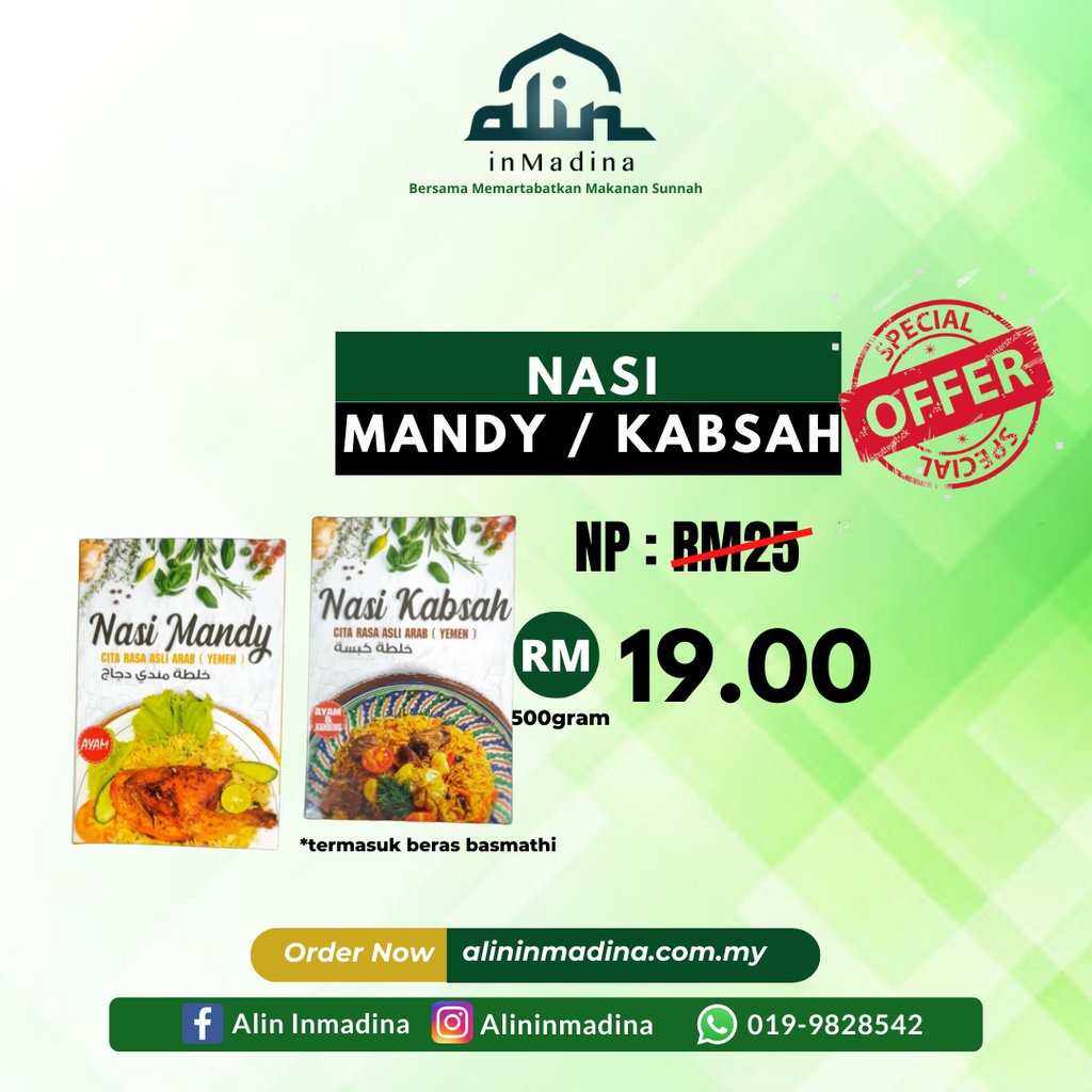 Mandy RICE / KABSAH (LAYER RICE SEASONING) | Shopee Philippines