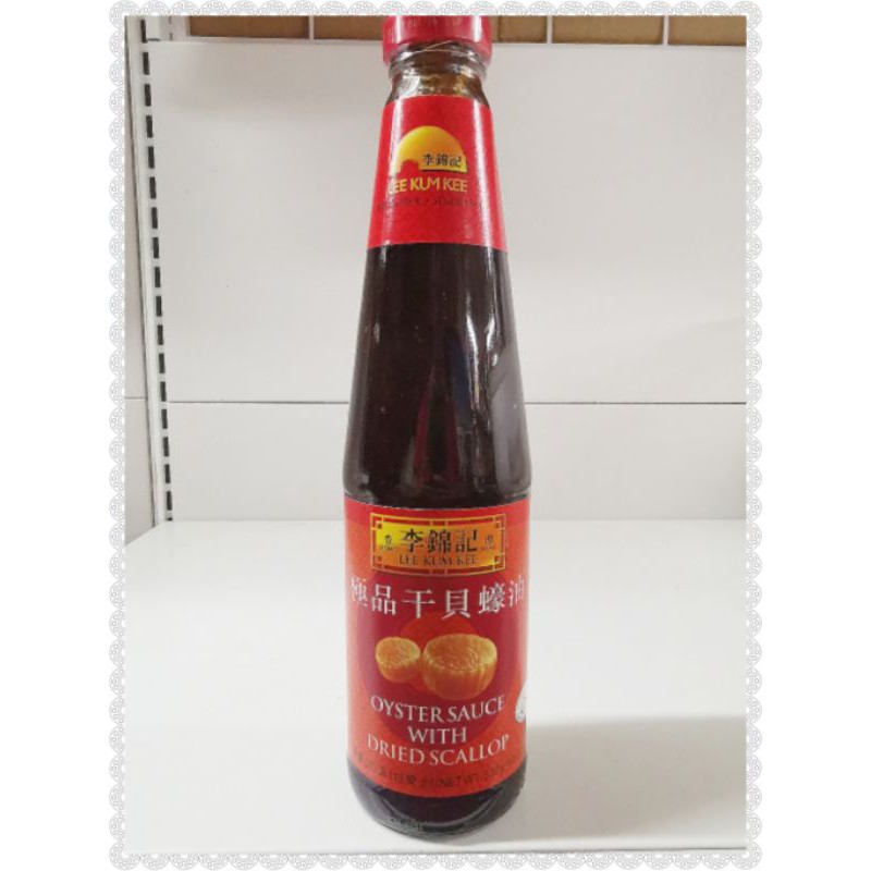 李錦記极品干贝蠔油(510g) LEE KUM KEE OYSTER SAUCE WITH DRIED SCALLOP Shopee