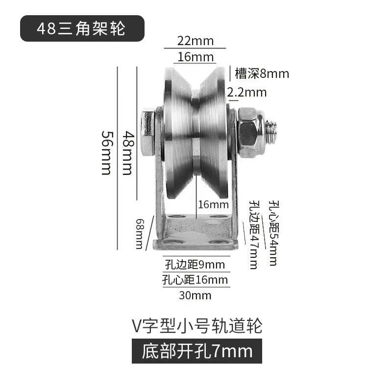 DK COD 1pc 2 inches 48mm 68mm stainless gate roller v type sliding gate