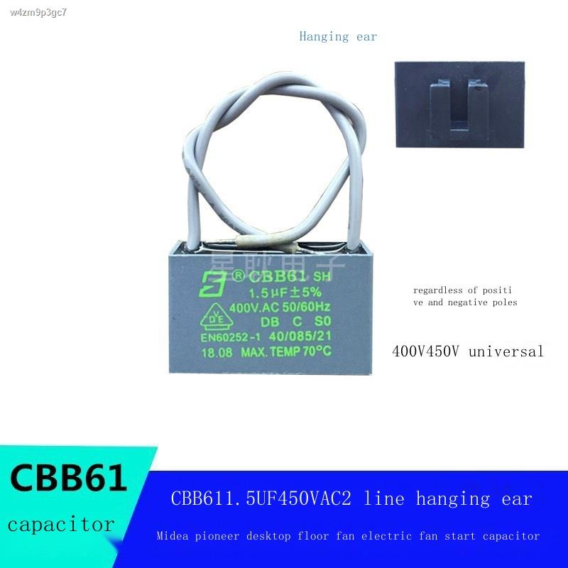 Midea electric fan starting capacitor 1.5uf/FS4010D/9D/15F2 fan