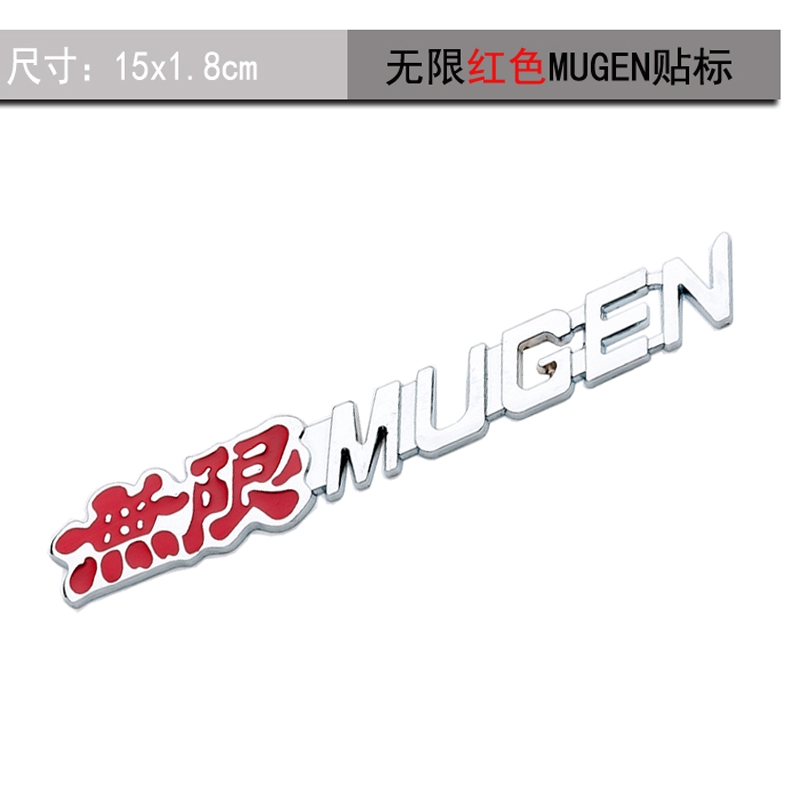 Honda 3D aluminum Mugen Fd Mugen RR TypeR logo Chrome logo rear badge ...