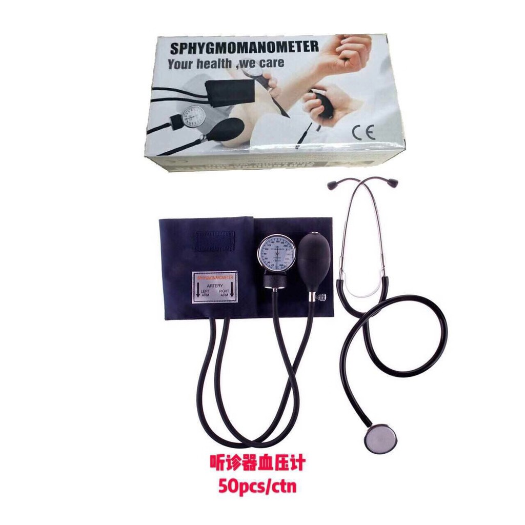 bp apparatus manual bp apparatus Littmann stethoscope BP Apparatus SPHYGMOMANOMETER Shopee