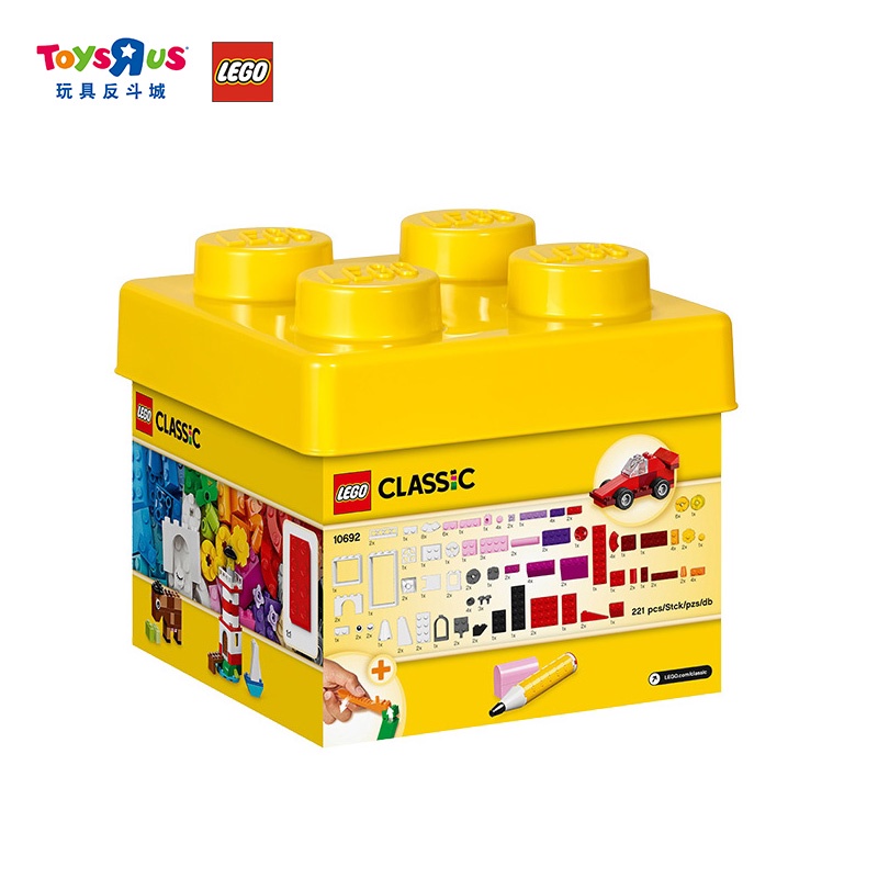 Toys r 2024 us lego classic