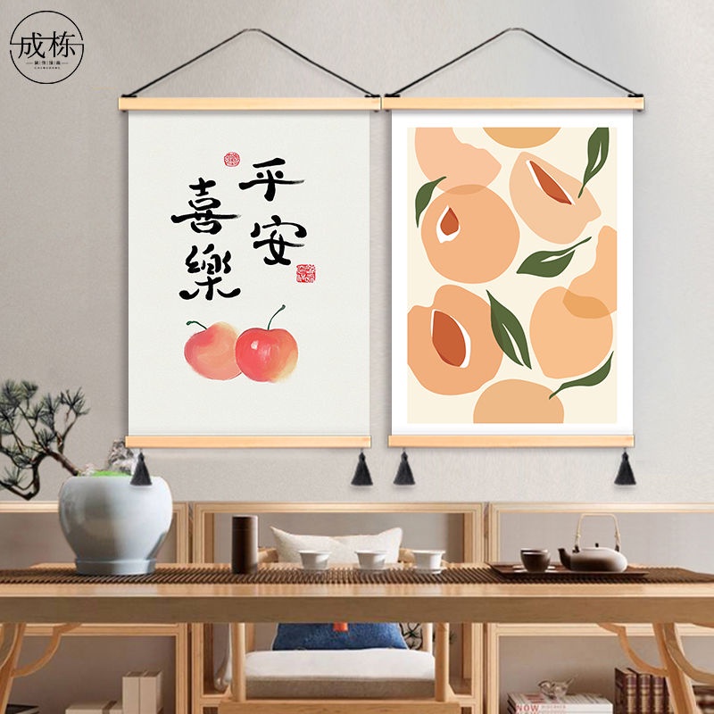 (Meter box decorative painting)[Meter box decorative painting]Lucky Persimmon Modern Minimalist
