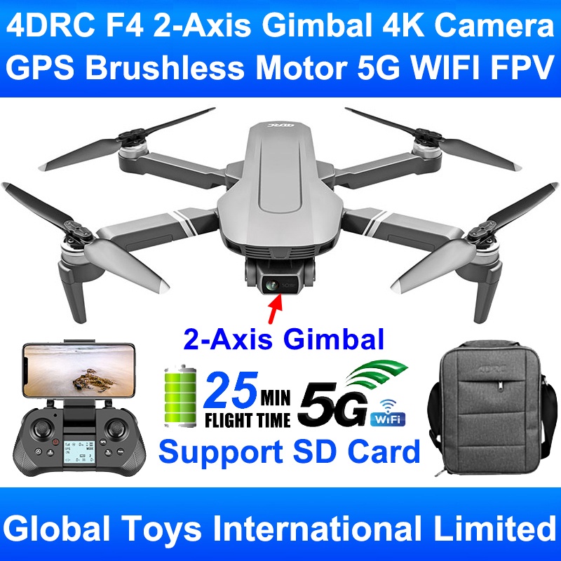 4drc f4 4k gps drone
