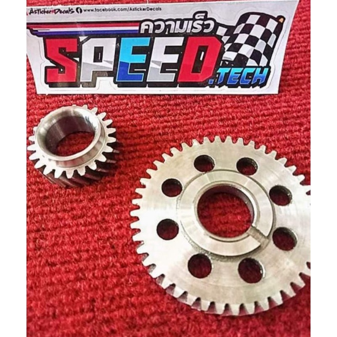 drive gear for tmx 155