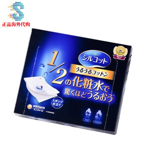 Cotton pad japan discount