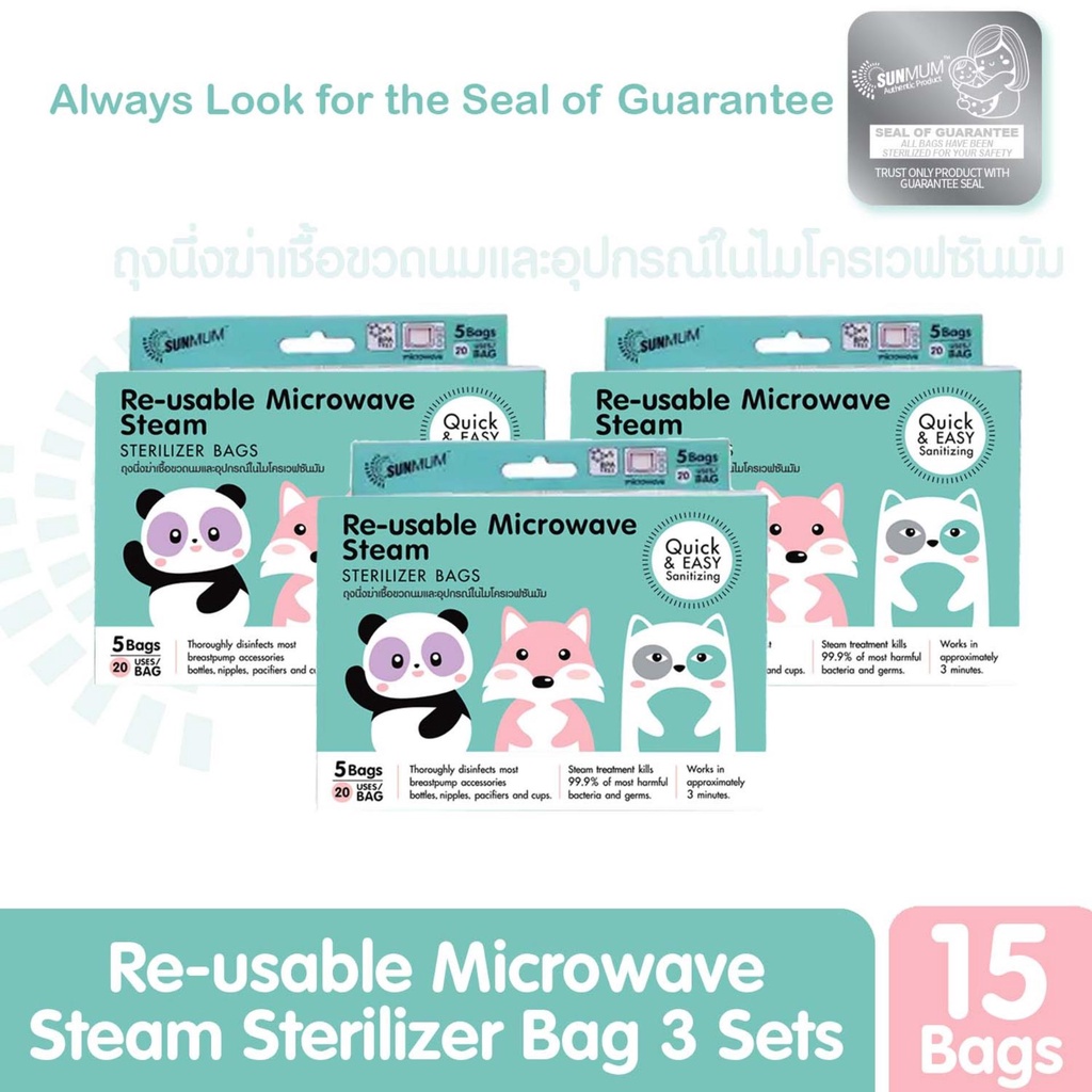 SUNMUM Reusable Microwave Steam Sterilizer Bag (5s) Set of 3 TG