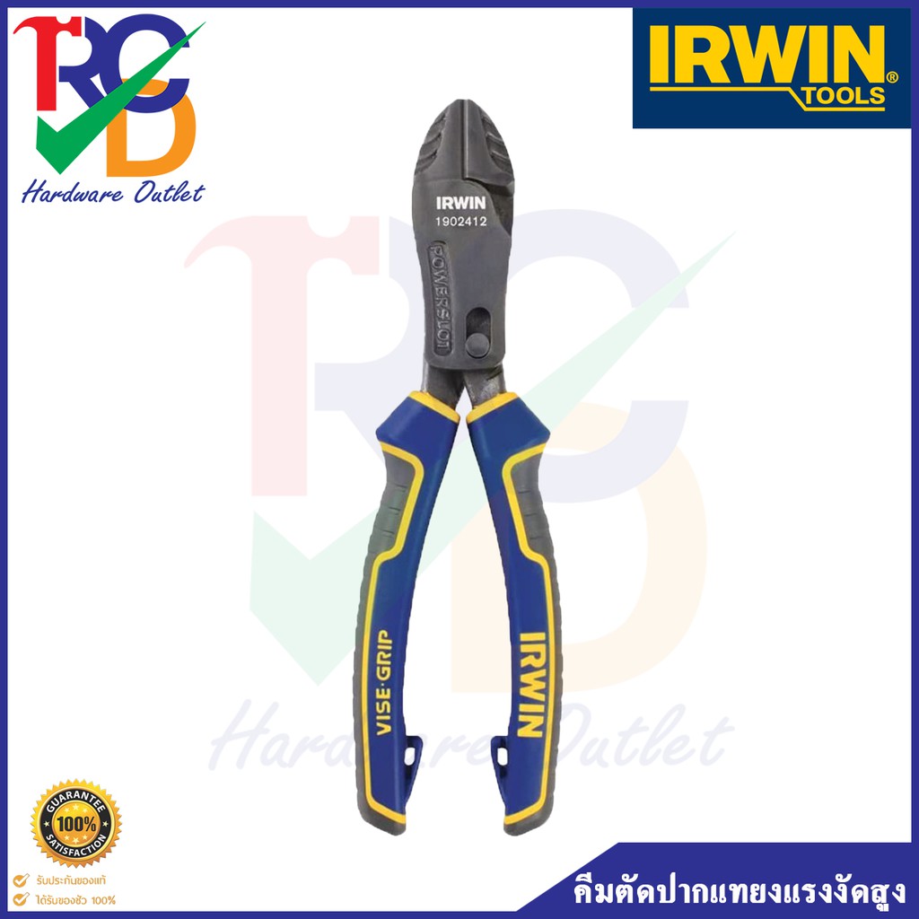 irwin High Leverage Nipper Model1902412 7 Inch Model 1902413 8inch ...
