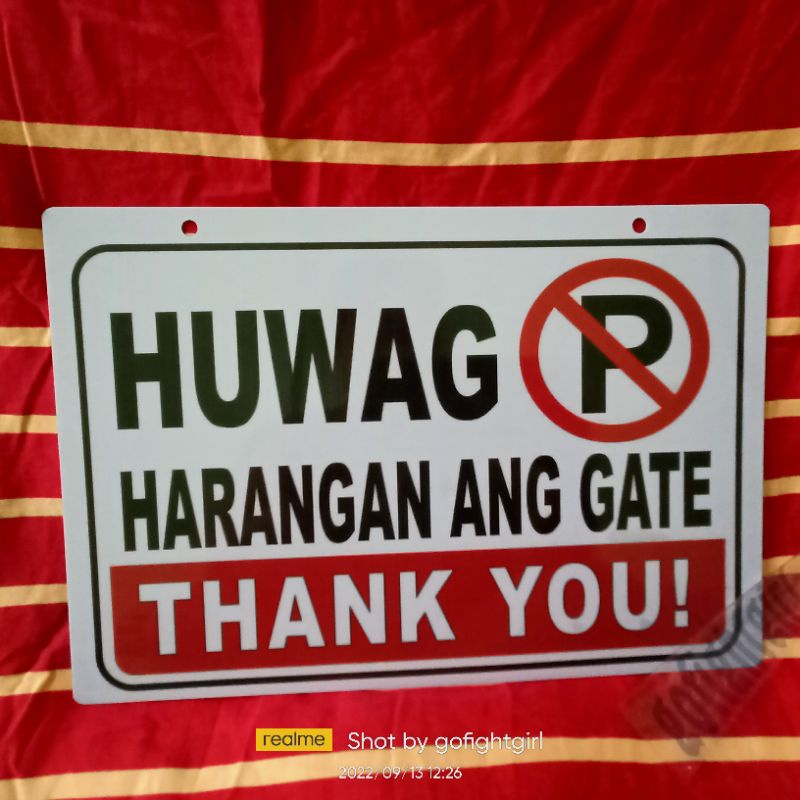 Huwag Harangan Ang Gate Signage Pvc Plastic Like Id Size 8x11 Inches Shopee Philippines 0551