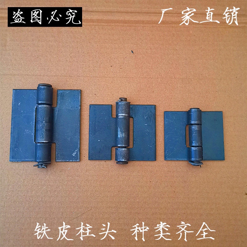 Wrought iron gate fittings hinge link iron door fixing iron door shaft