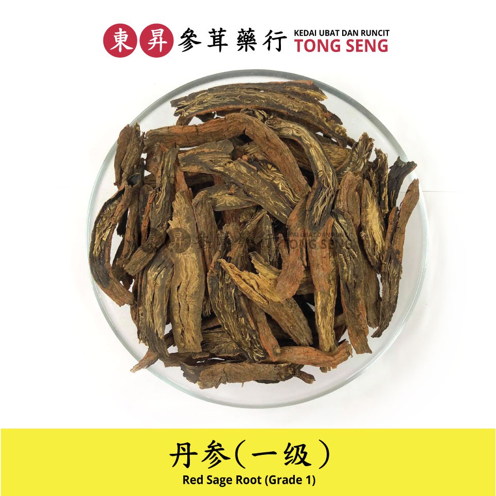 Salvia (Level 1) Red Sage Root (Grade 1) (150G) | Shopee Philippines
