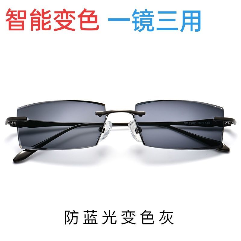 Men s and women rimless trim glasses with myopia glasses, flat light ...