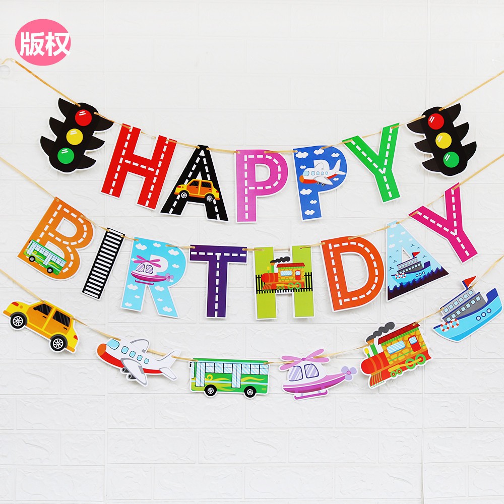 Transport happy birthday children theme party birthday banner or ...