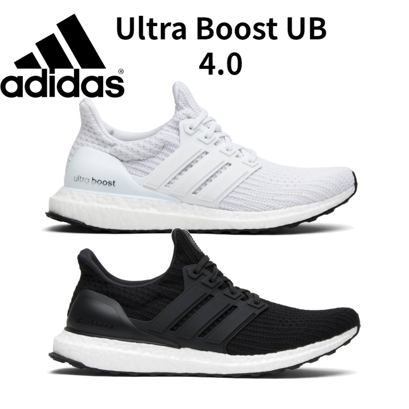 Ub 4.0 triple on sale white