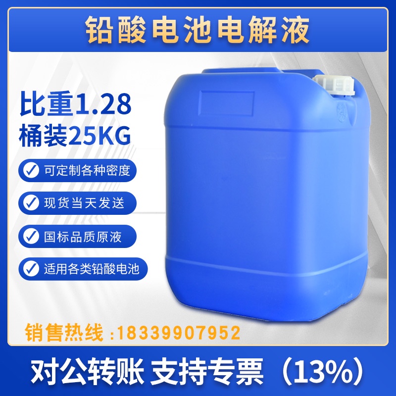 Leadacid battery stock solution 11.28 dilute sulfuric acid