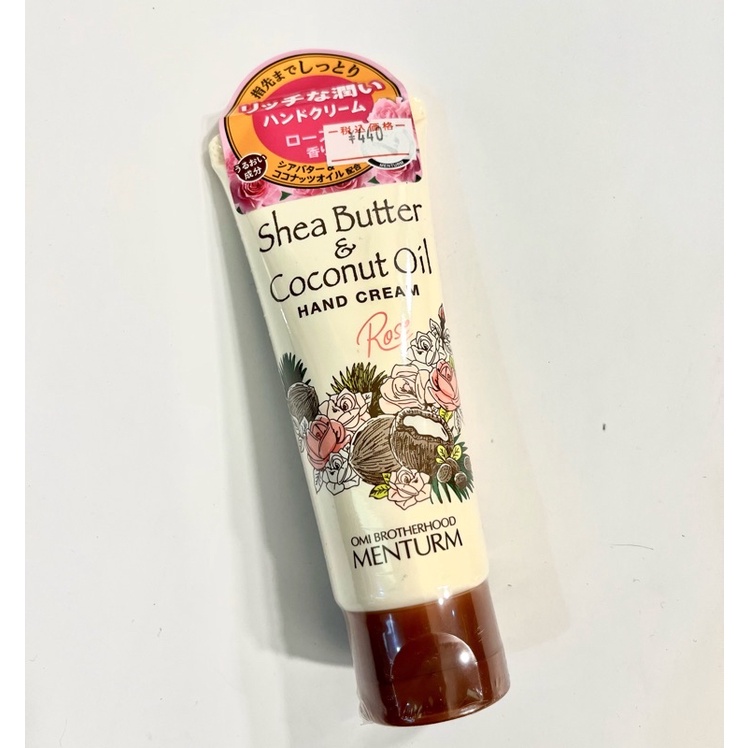 Omi Mentholatum Shea Butter & Coconut Oil Hand Cream in Rose 75g