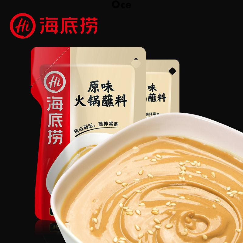 Oce Haidilao Hot Pot Dipping Sauce Weidie Sesame Sauce Original Sesame