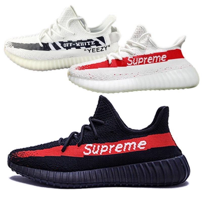 RvceShops - yeezy supreme white price philippines