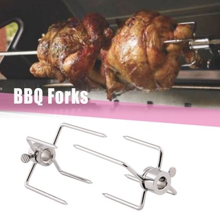 JEREMY1 Rotary Chicken Grill Roast Spit Forks BBQ Forks Rotisserie ...