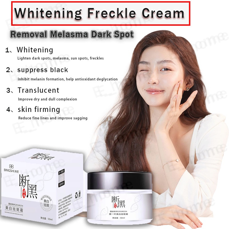 Whitening Freckle Cream Removal Melasma Dark Spot Melanin Brighten Skin Anti Aging 50ml Shopee 1619