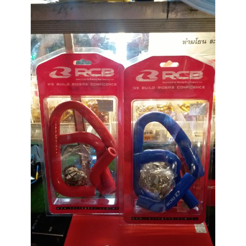 RCB Radiator Hose Kit S-Series for Nmax/ aerox/ sniper150 Red/Blue X ...