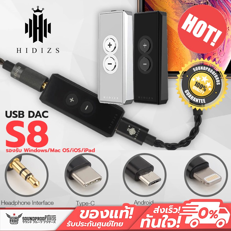 Hidizs S8 Hifi Amplifier USB DAC Amp Secondary Windows System | Shopee ...