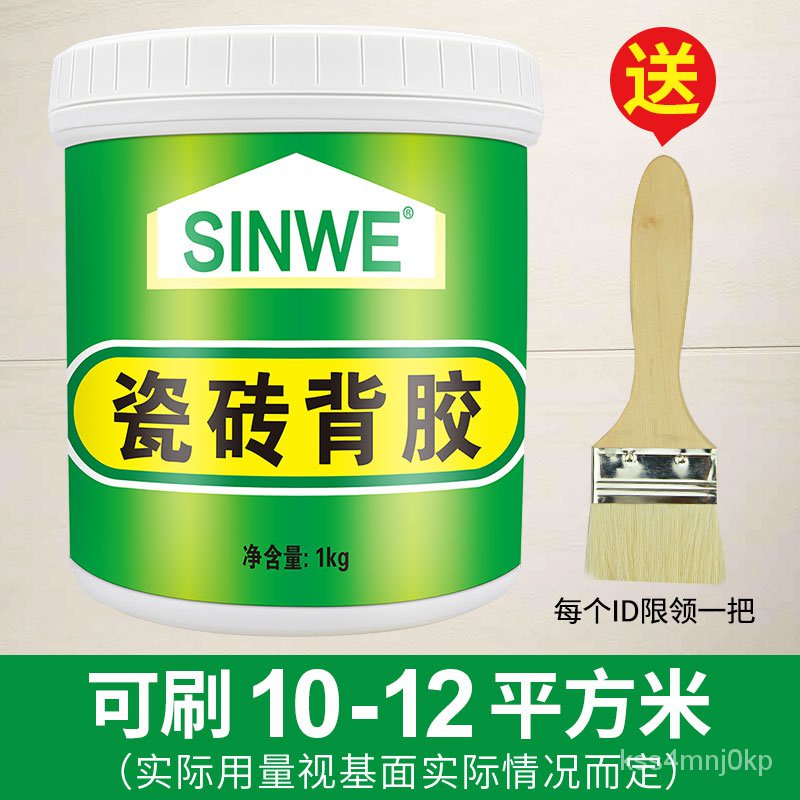 Exterior Wall Tile Adhesives Strong Adhesive Large Marble Slab