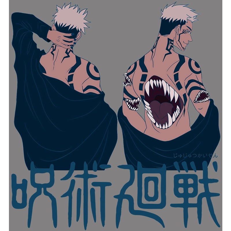Jujutsu Kaisen Yuji Itadori Patch - Officially Licensed Iron/Sew On Anime Patch