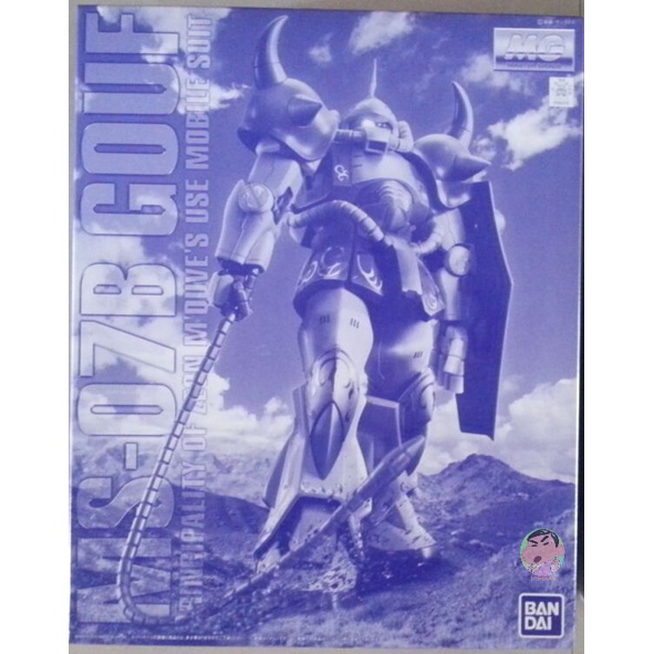 Bandai Gundam MG 1/100 GOUF Model Kit | Shopee Philippines