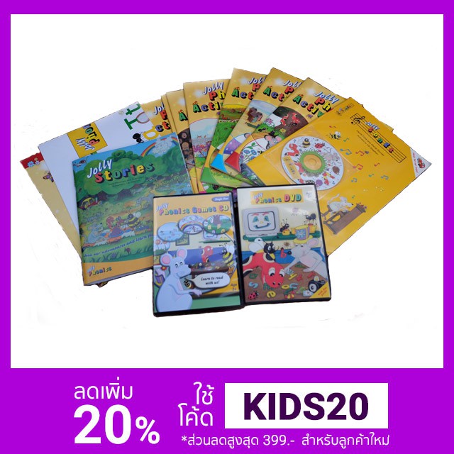 Jolly Phonics 