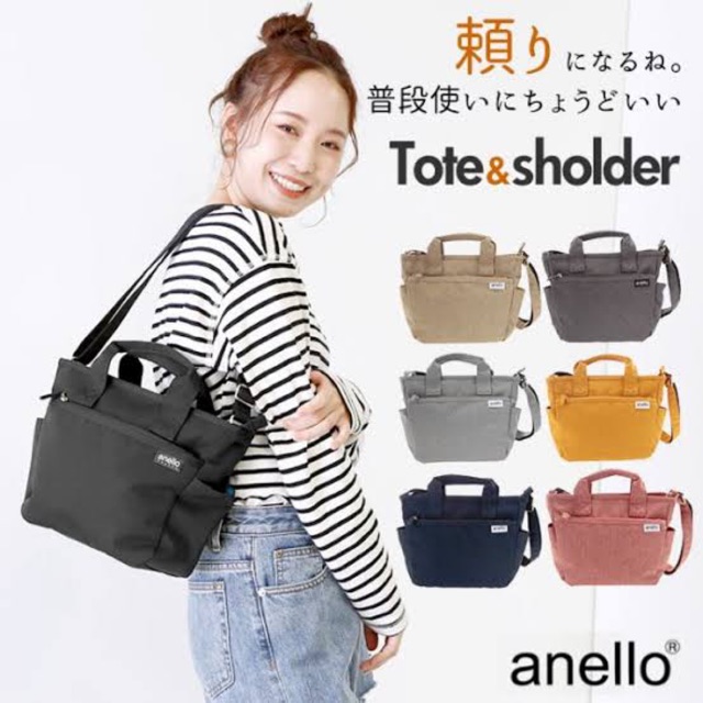 Anello grande bag sale