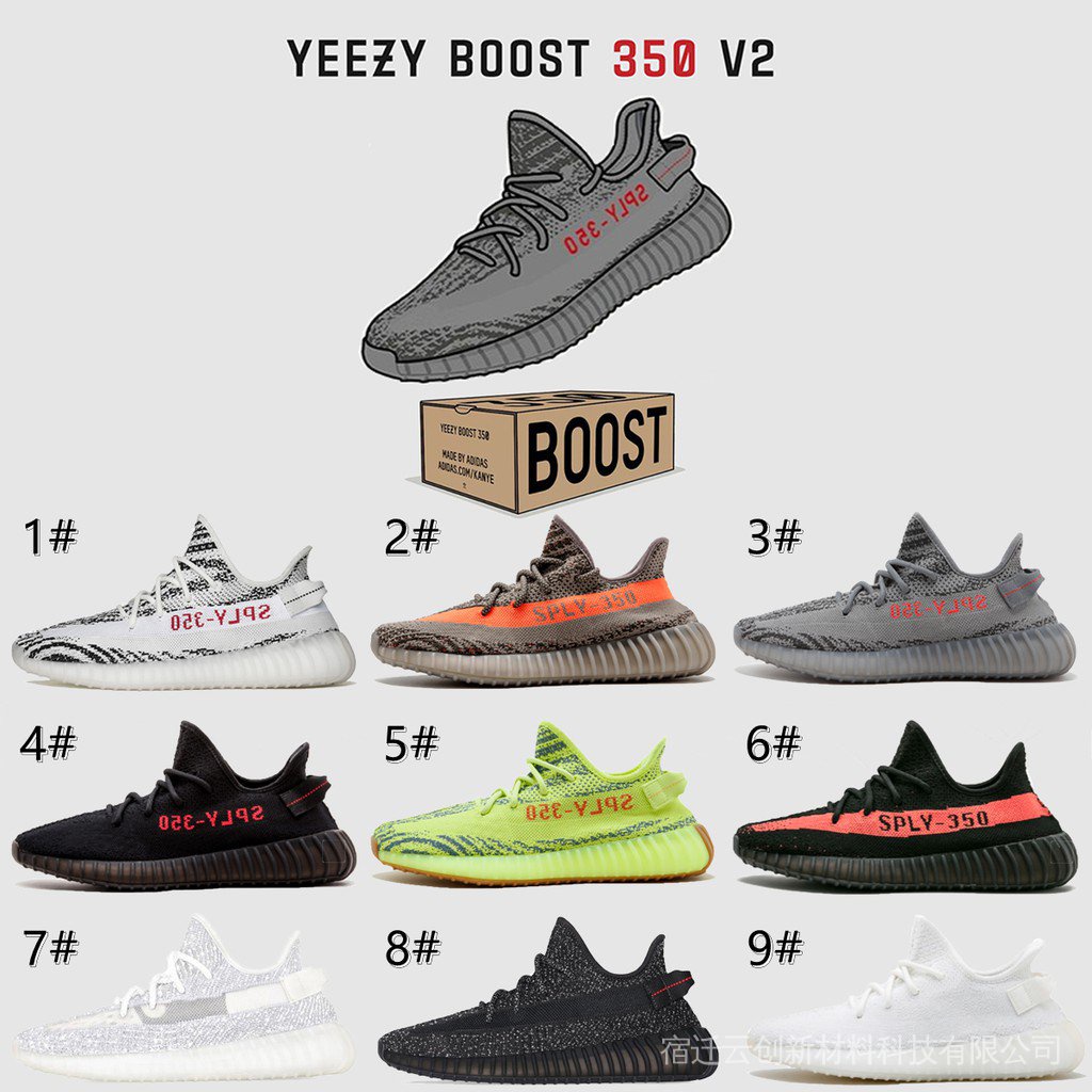 Yeezy best sale sply 360