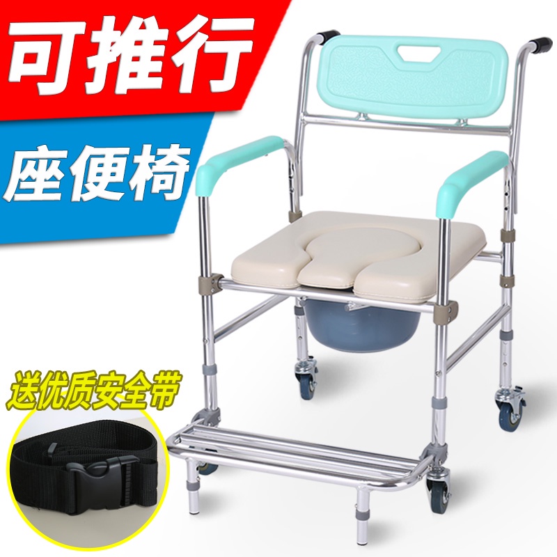 Seats Riyadh Old Potty Chair Commode Chair Pregnant Women Foldable with