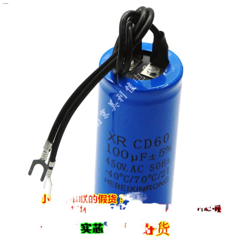 Cd60 100uf 450vac Motor Ac Starting Capacitor Can Replace 250v Genuine Good Goods Shopee