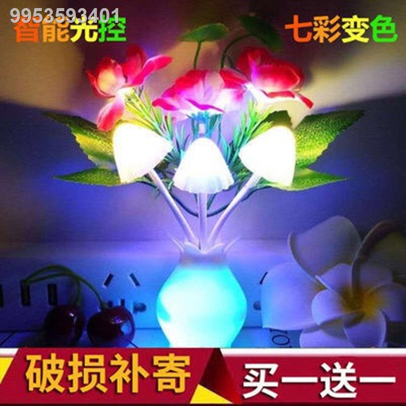 Night light control plugin creative colorful gradient led energy